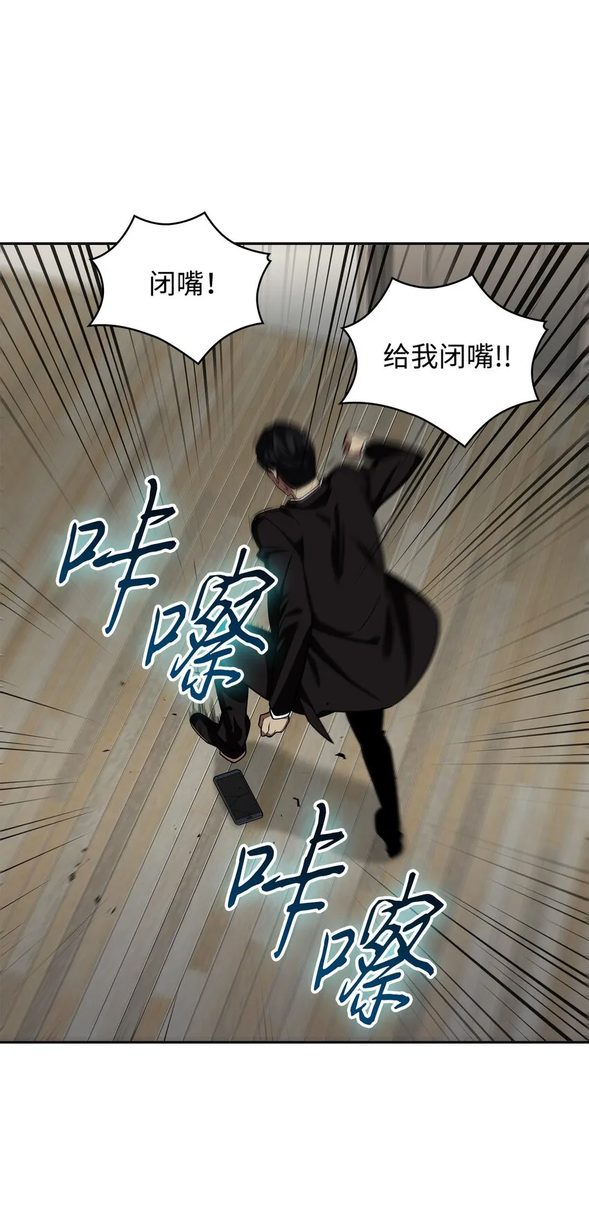 280 大峡谷 第40页