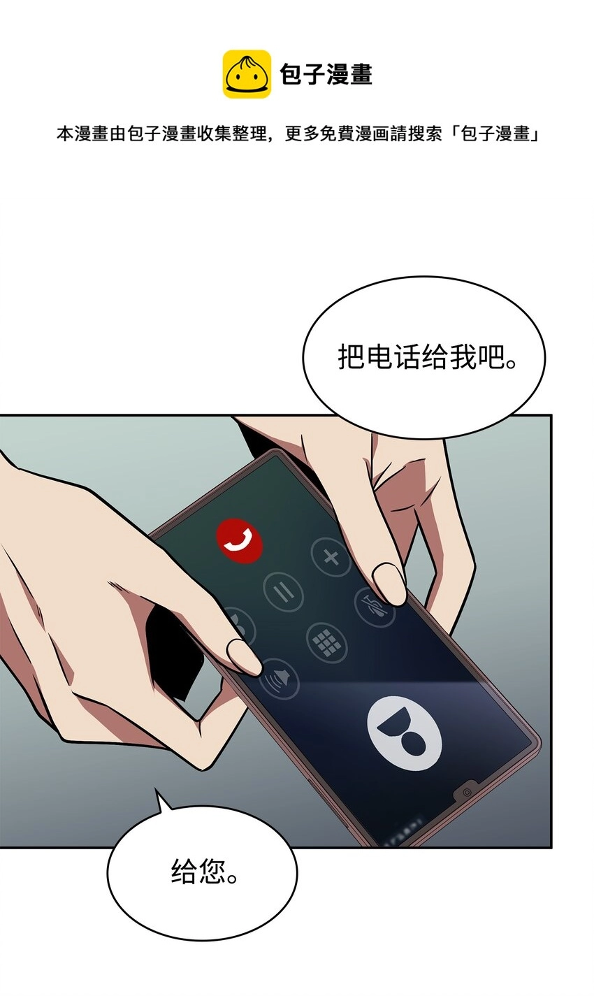 280 大峡谷 第49页