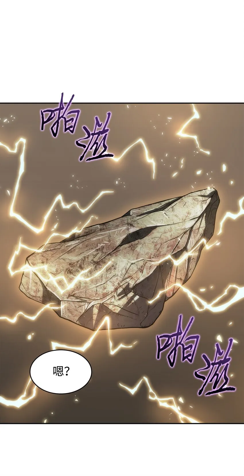 280 大峡谷 第60页