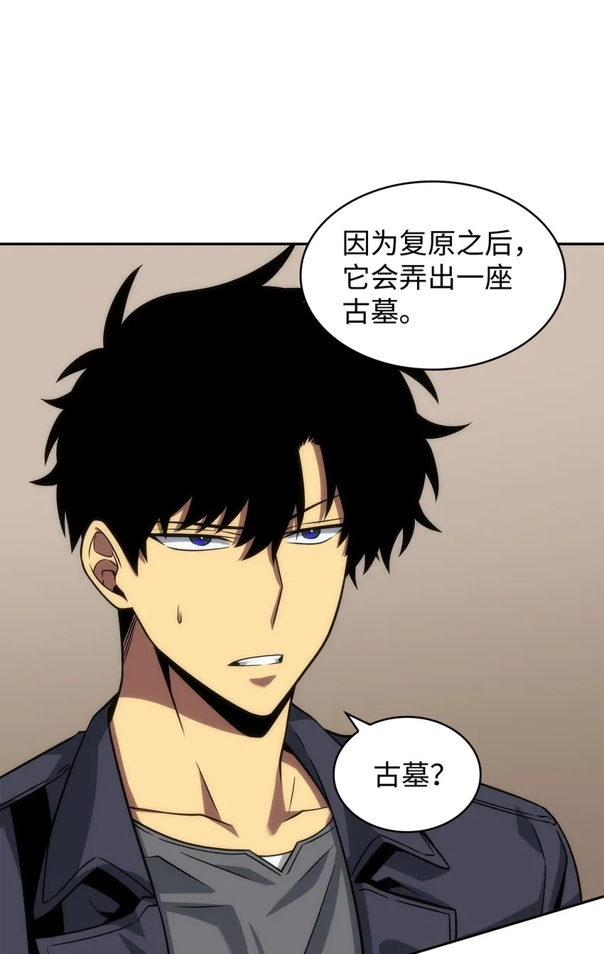 280 大峡谷 第64页