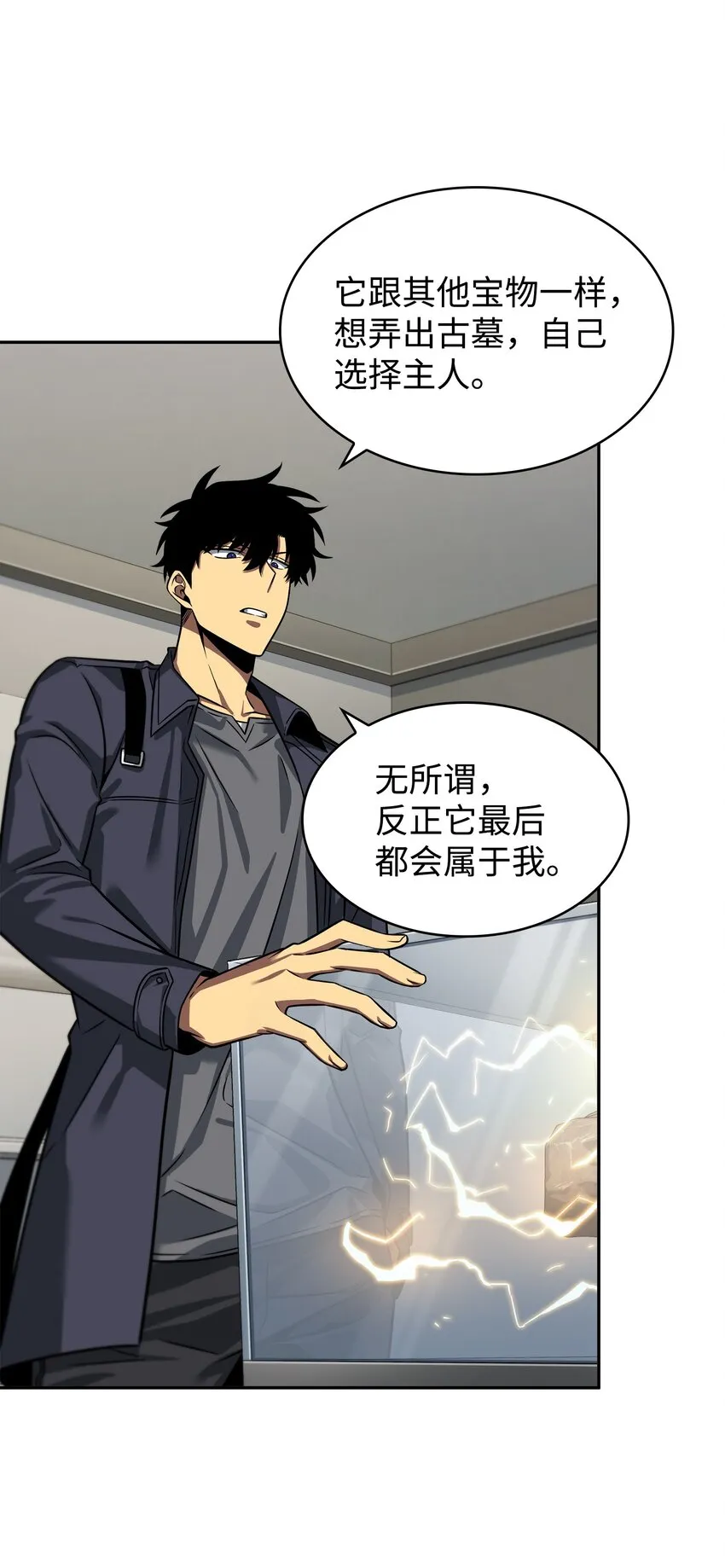 280 大峡谷 第67页