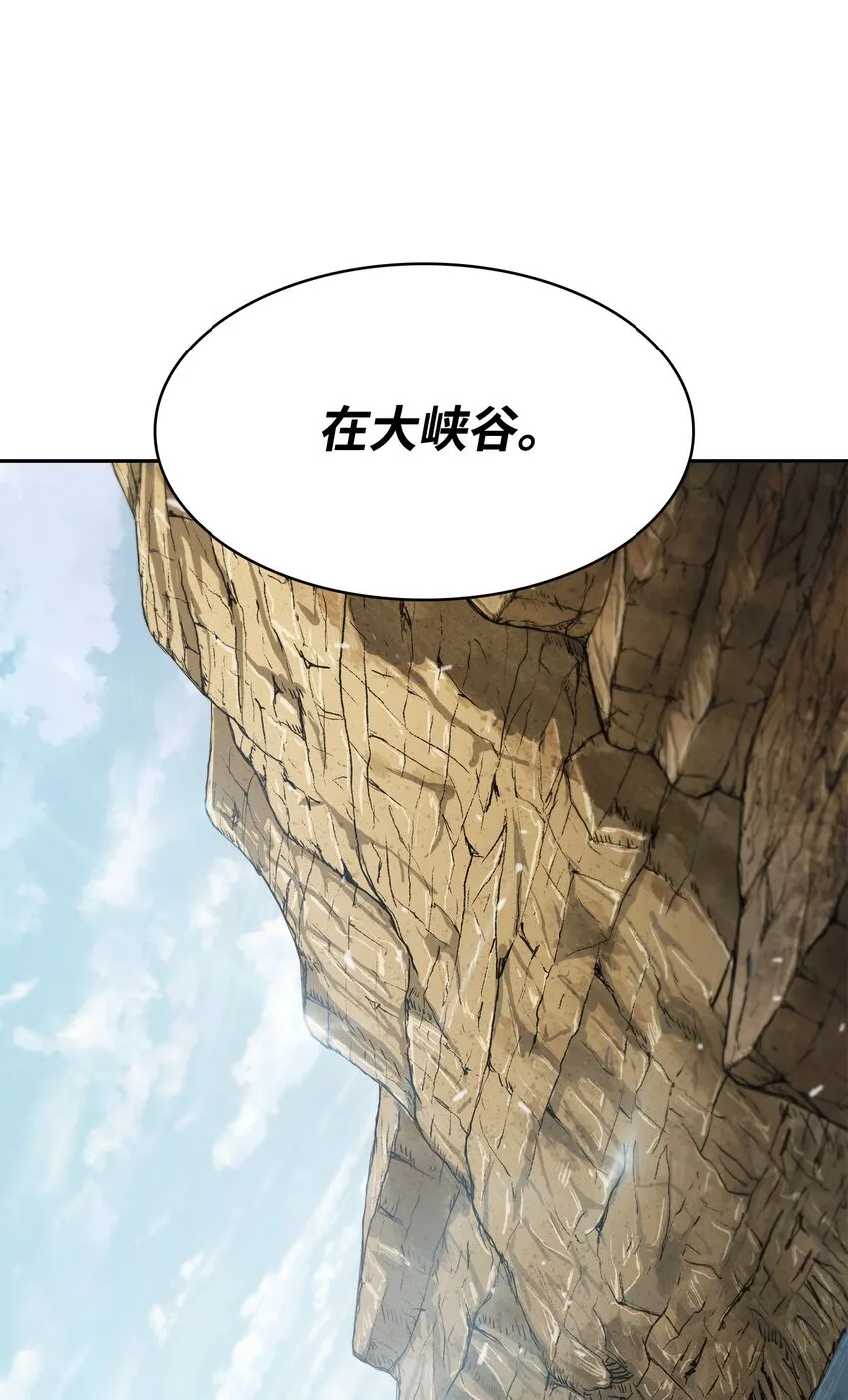 280 大峡谷 第72页