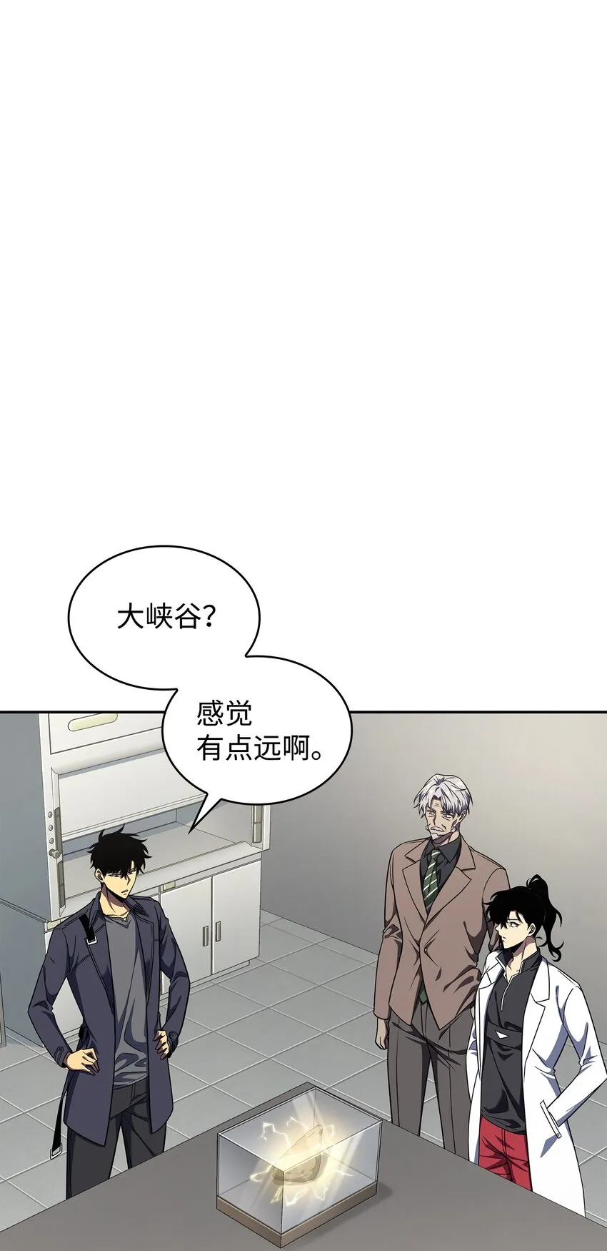 281 一切就绪 第2页