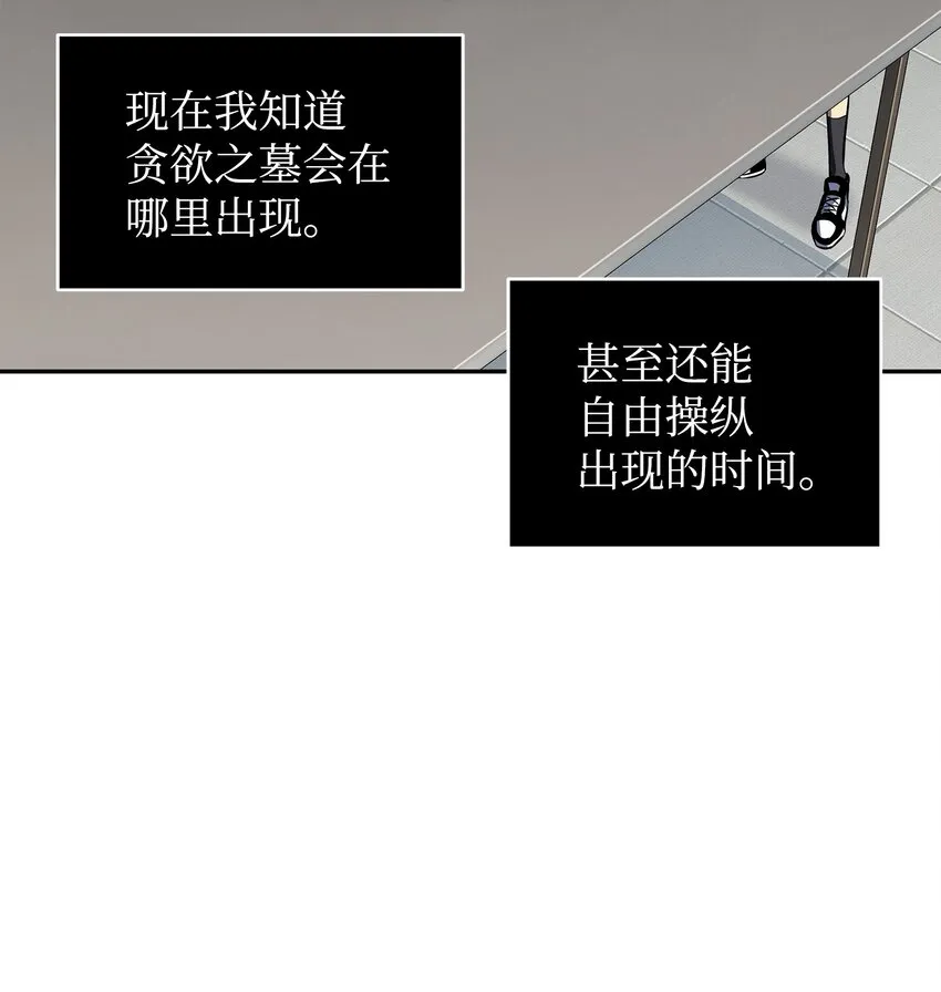 281 一切就绪 第3页