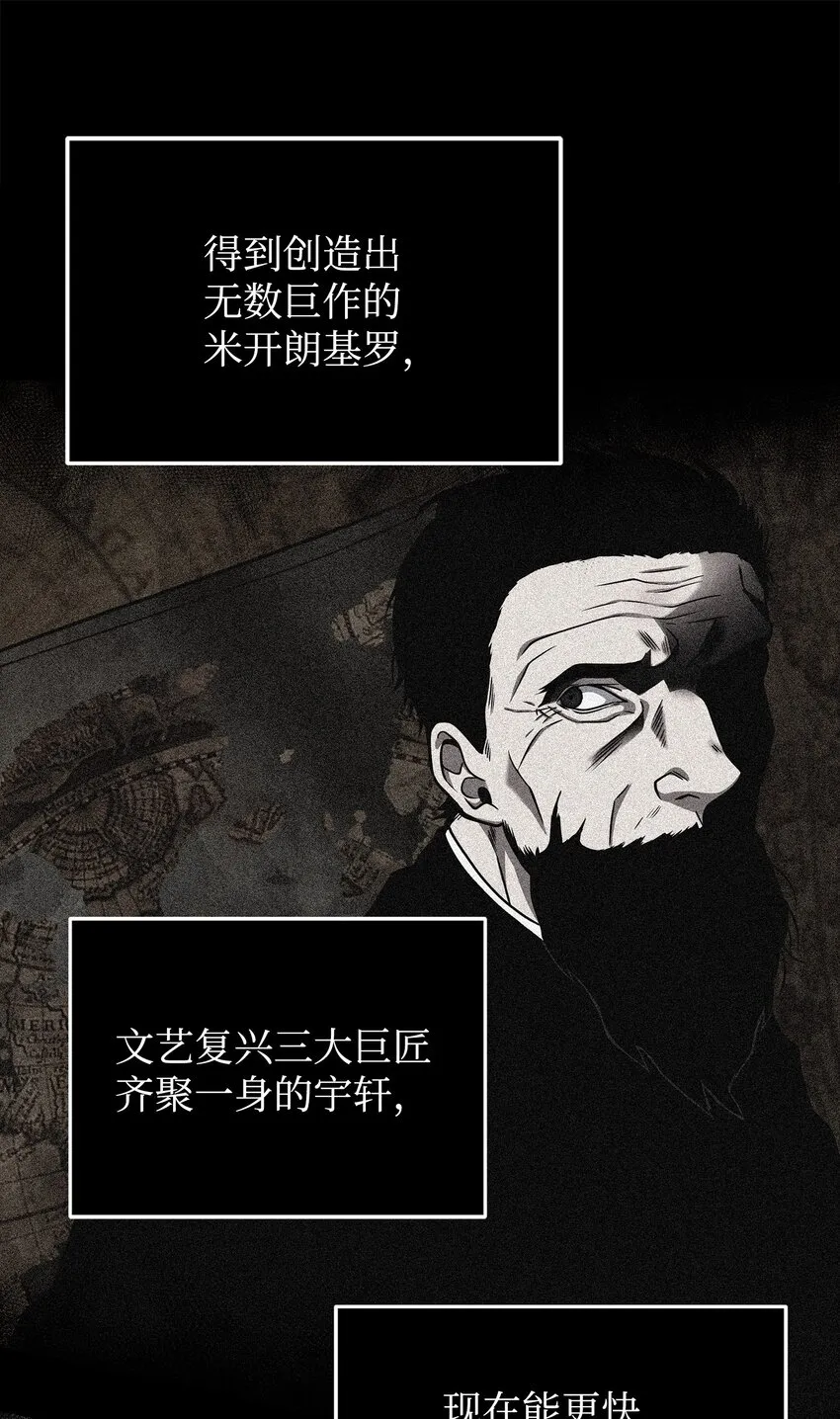 281 一切就绪 第31页