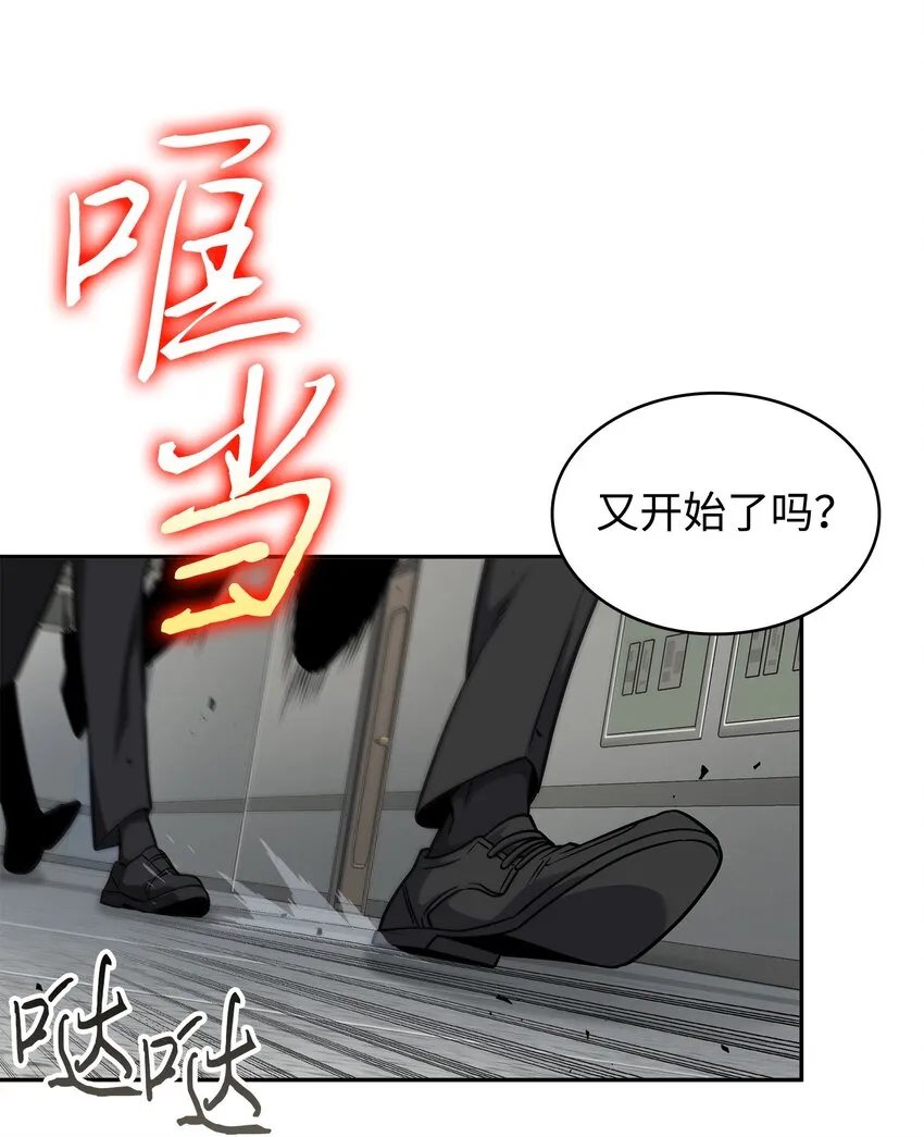 281 一切就绪 第48页