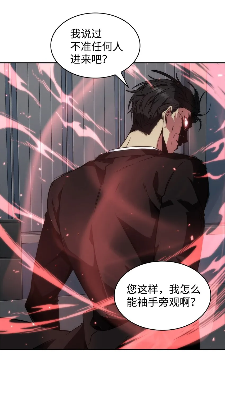 281 一切就绪 第51页
