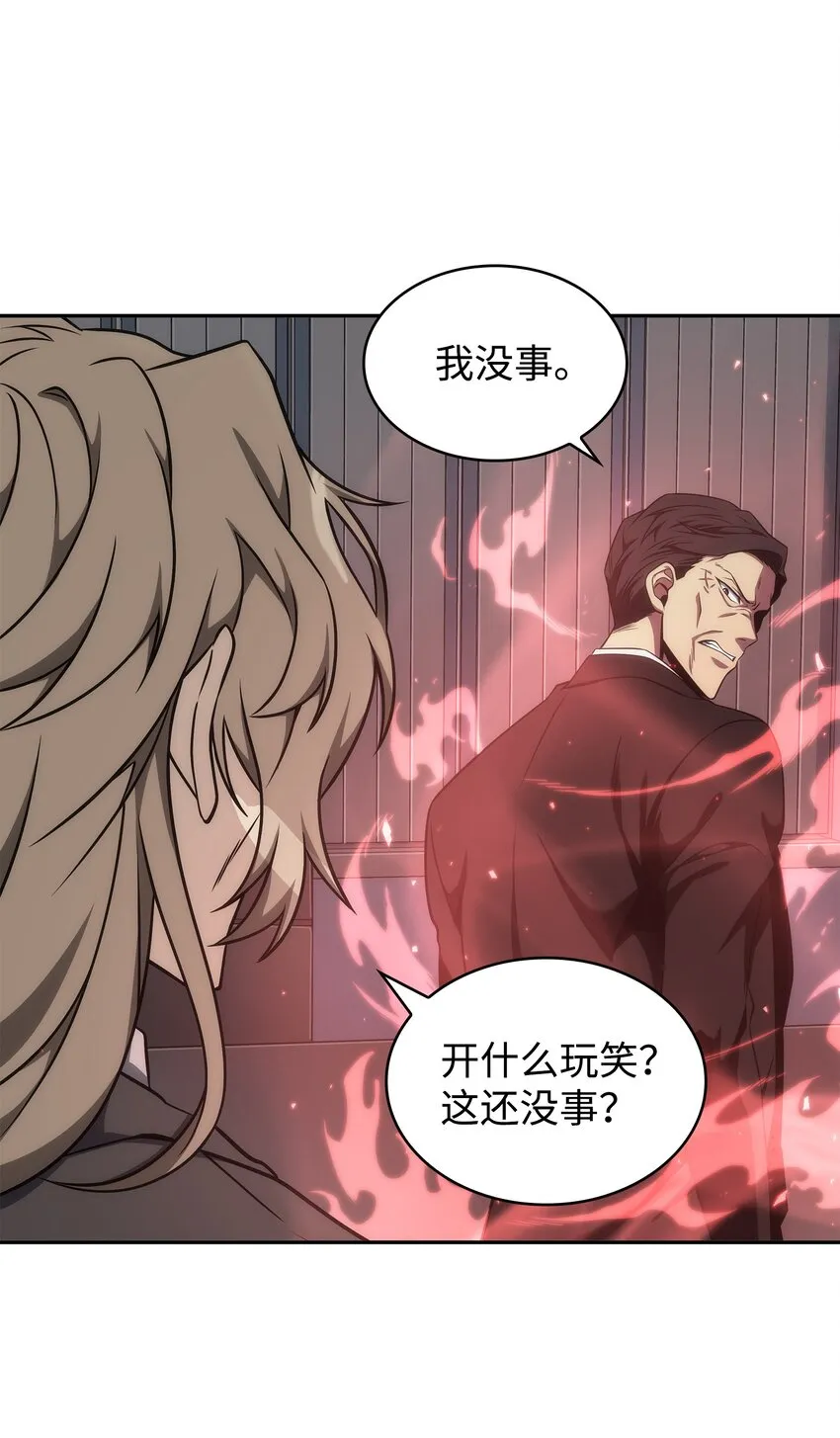 281 一切就绪 第54页