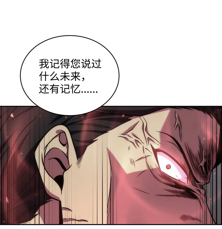 281 一切就绪 第55页
