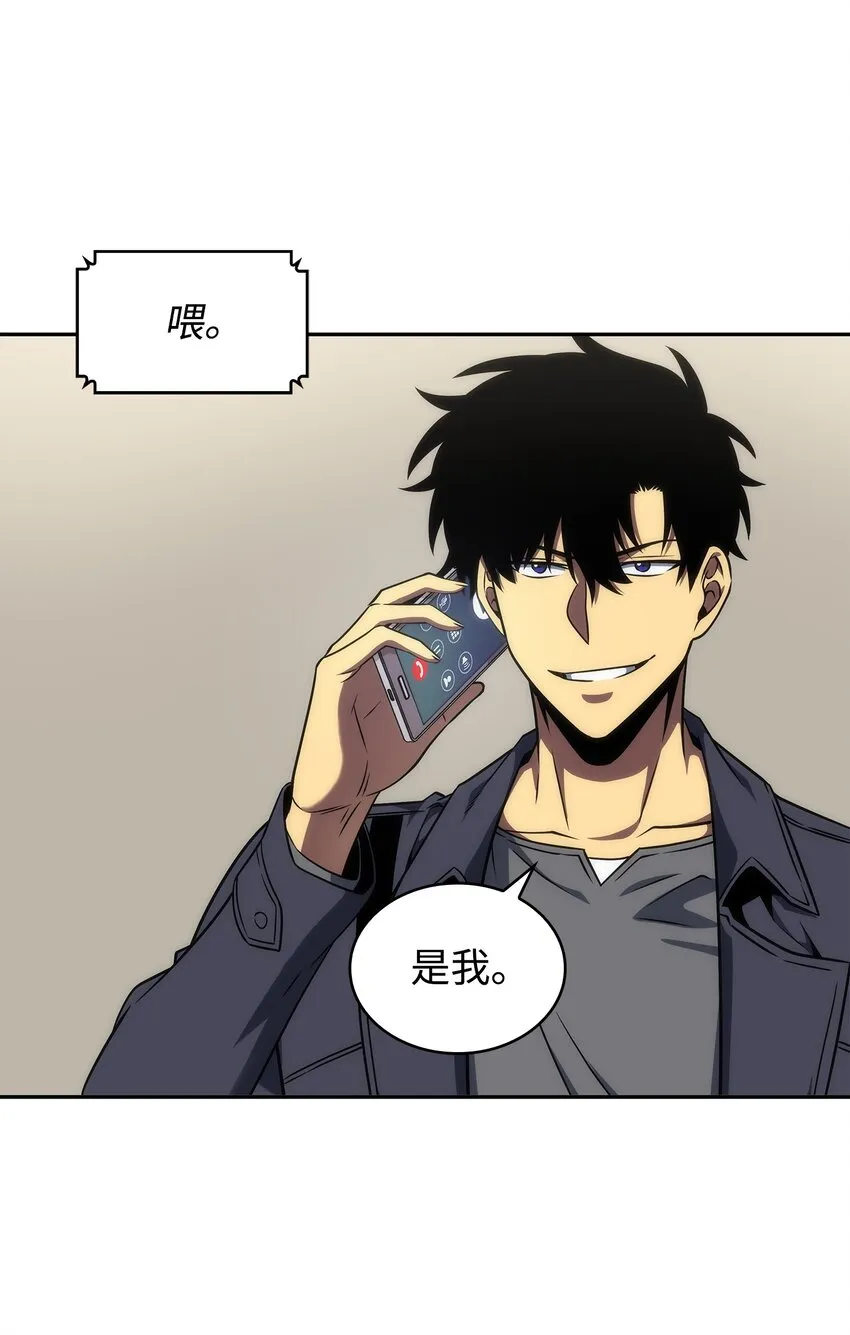 281 一切就绪 第70页