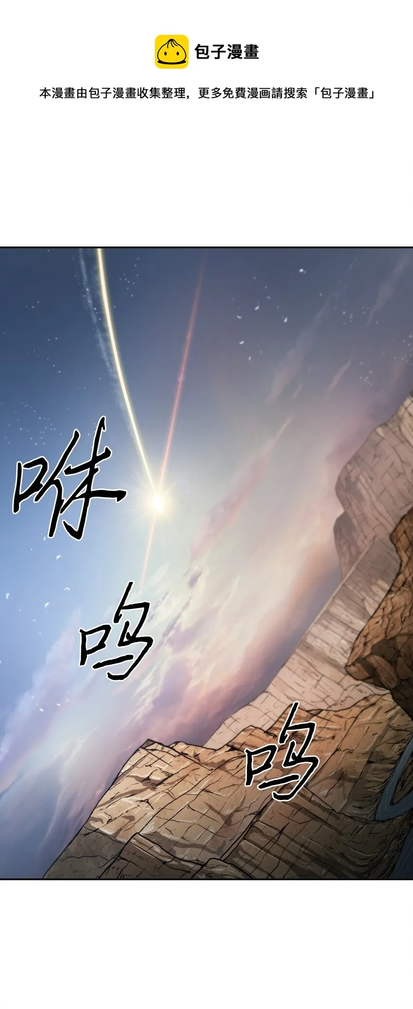 282 贪欲出世 第1页