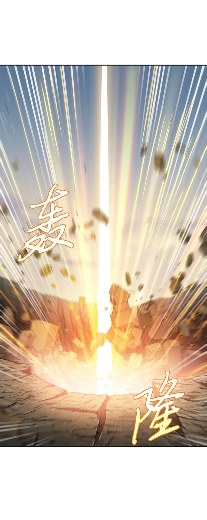 282 贪欲出世 第2页