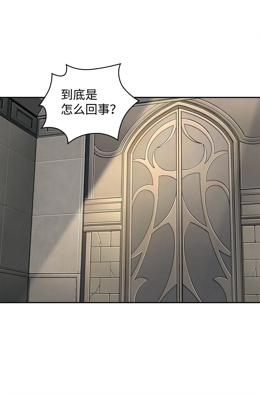 282 贪欲出世 第11页