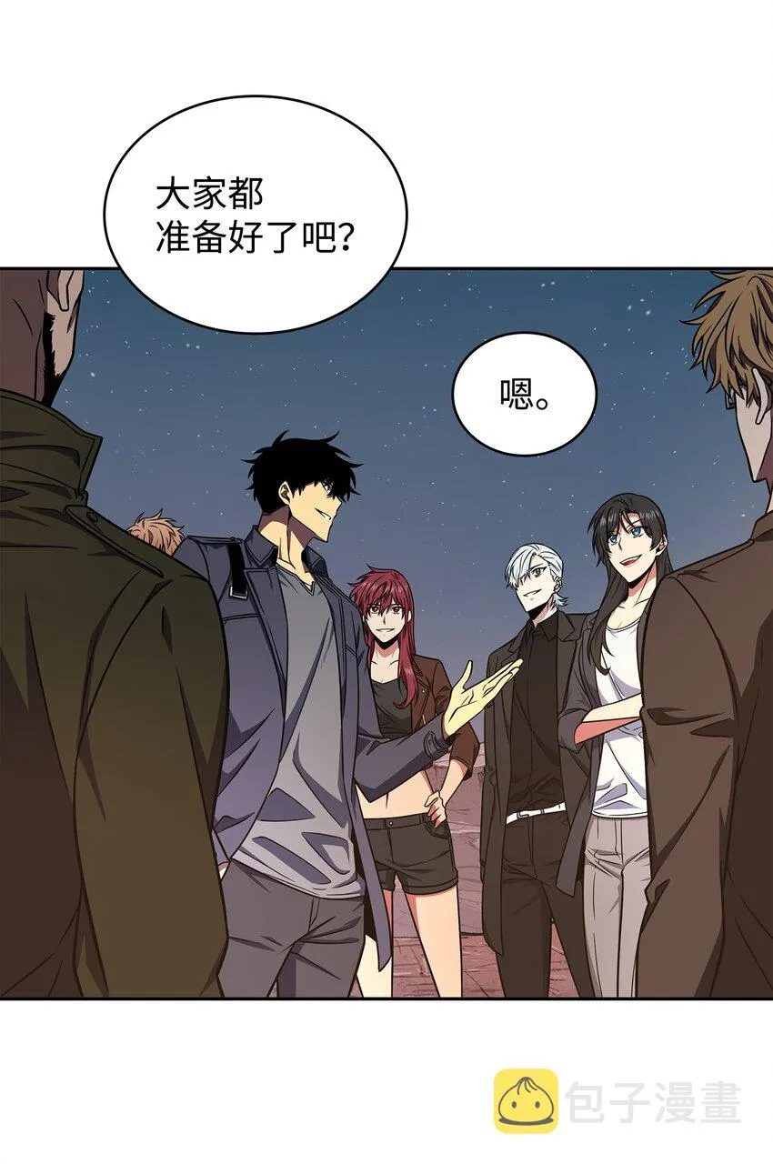 282 贪欲出世 第39页