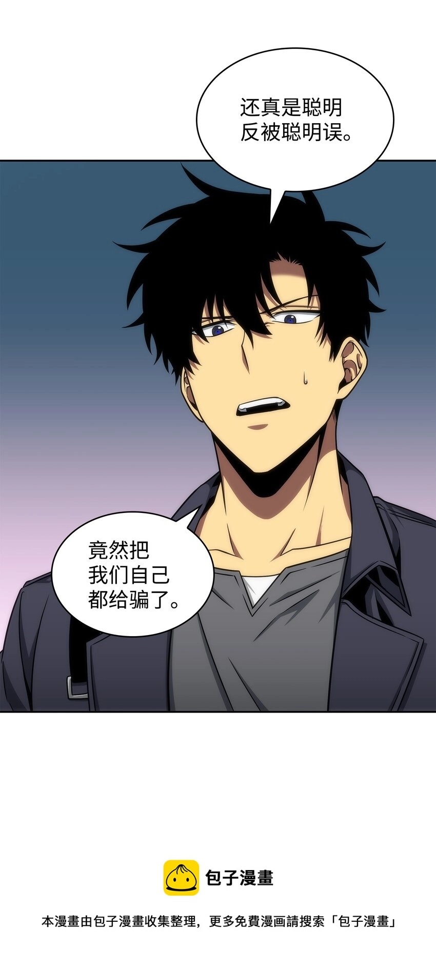 282 贪欲出世 第49页