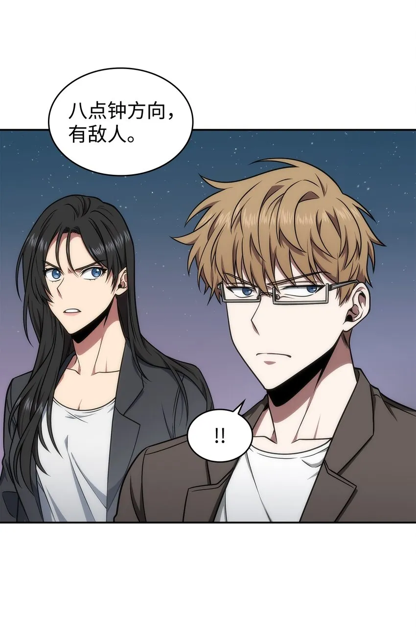 282 贪欲出世 第62页