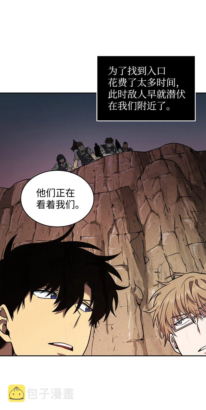 282 贪欲出世 第63页