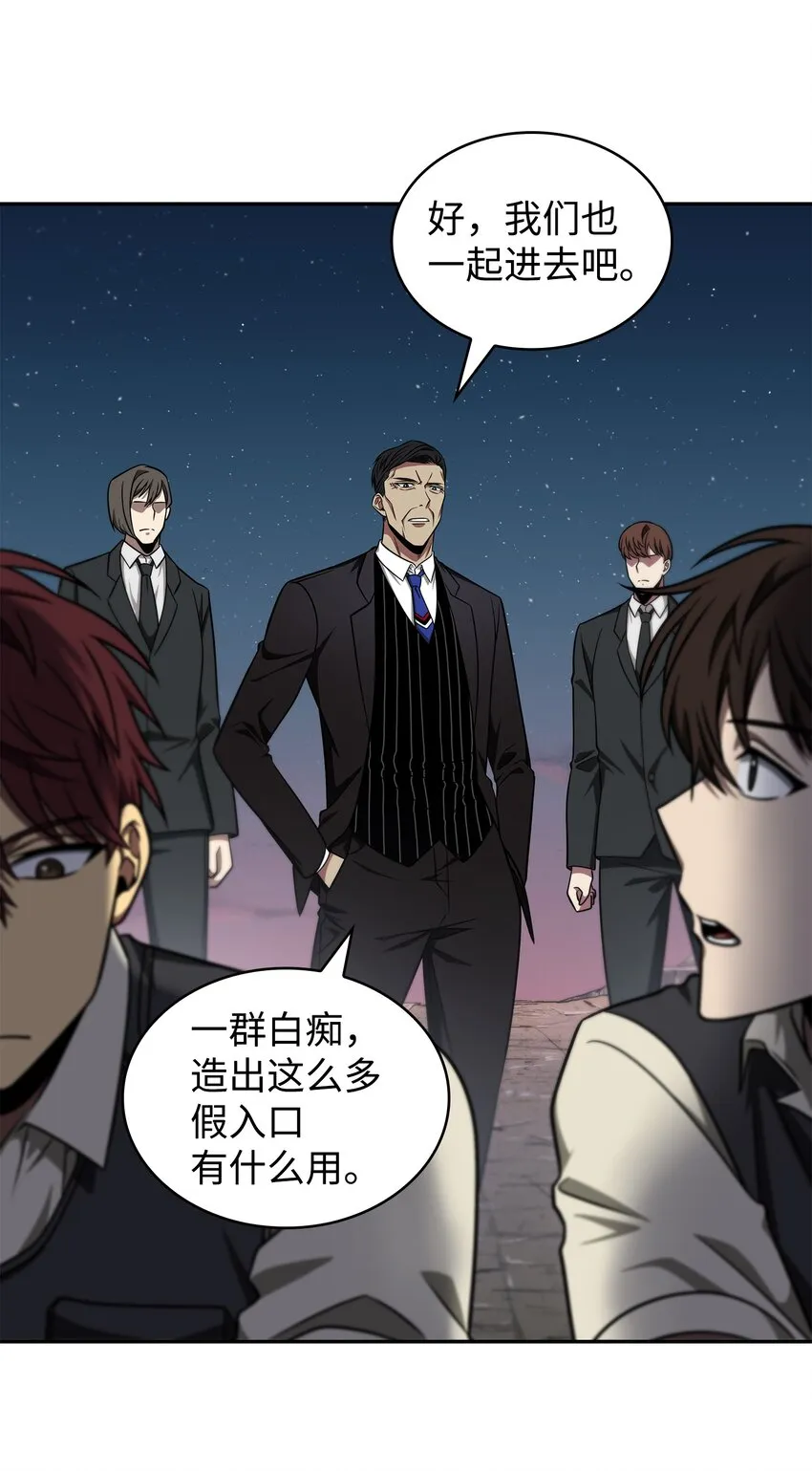 282 贪欲出世 第70页