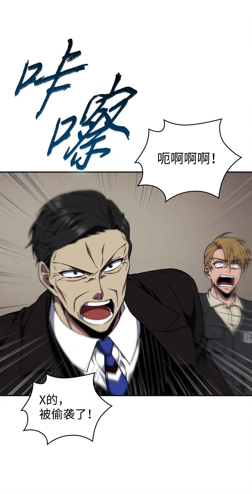 283 面临测试 第7页