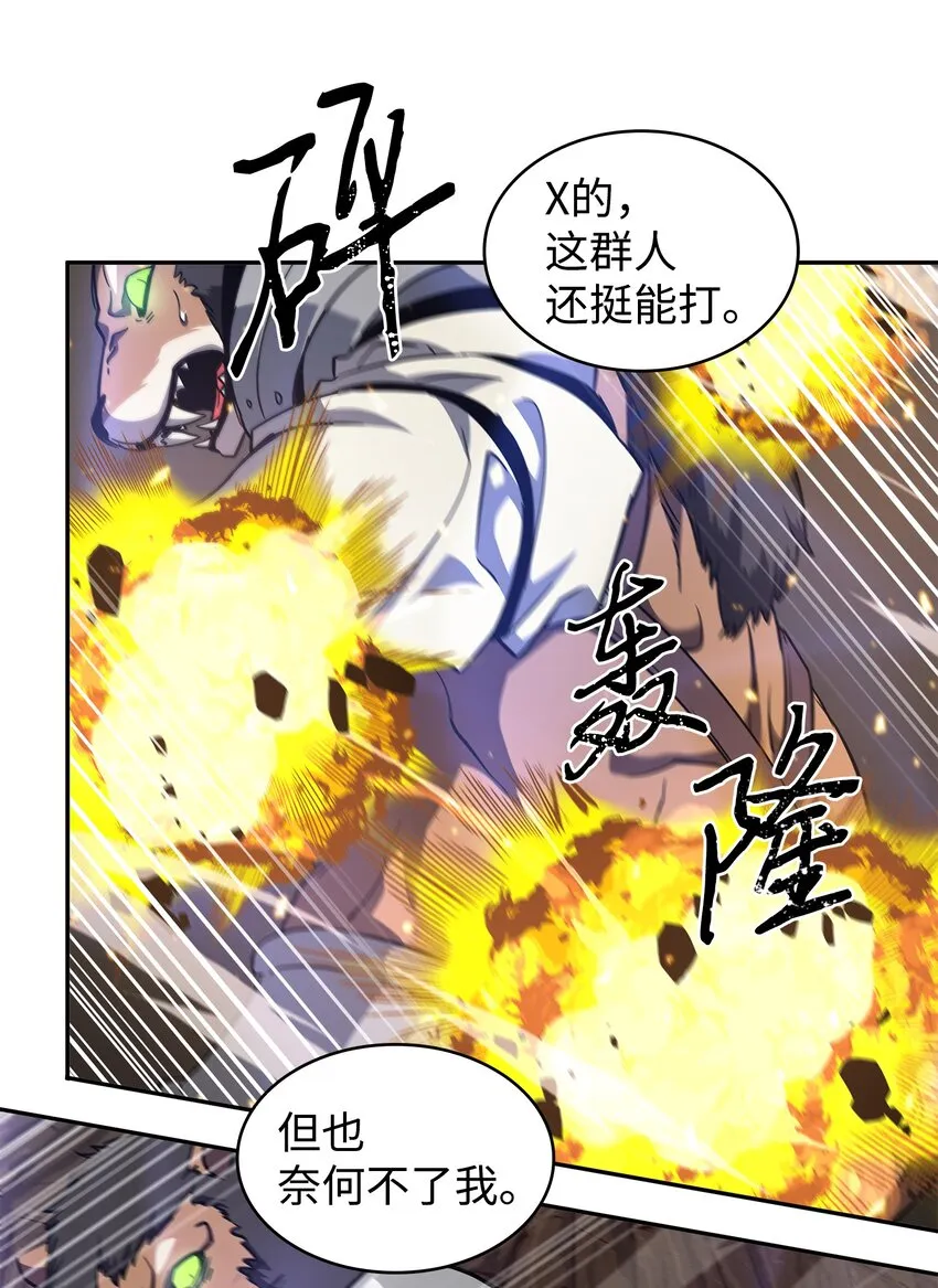 283 面临测试 第24页