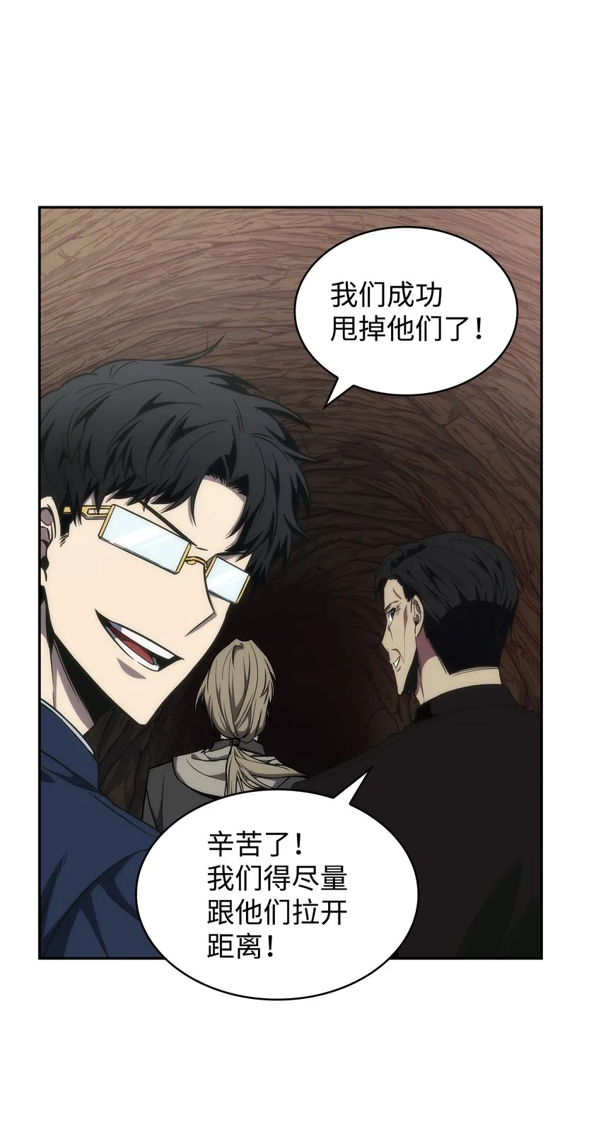 283 面临测试 第31页