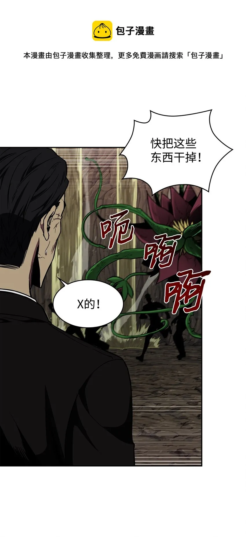 283 面临测试 第37页