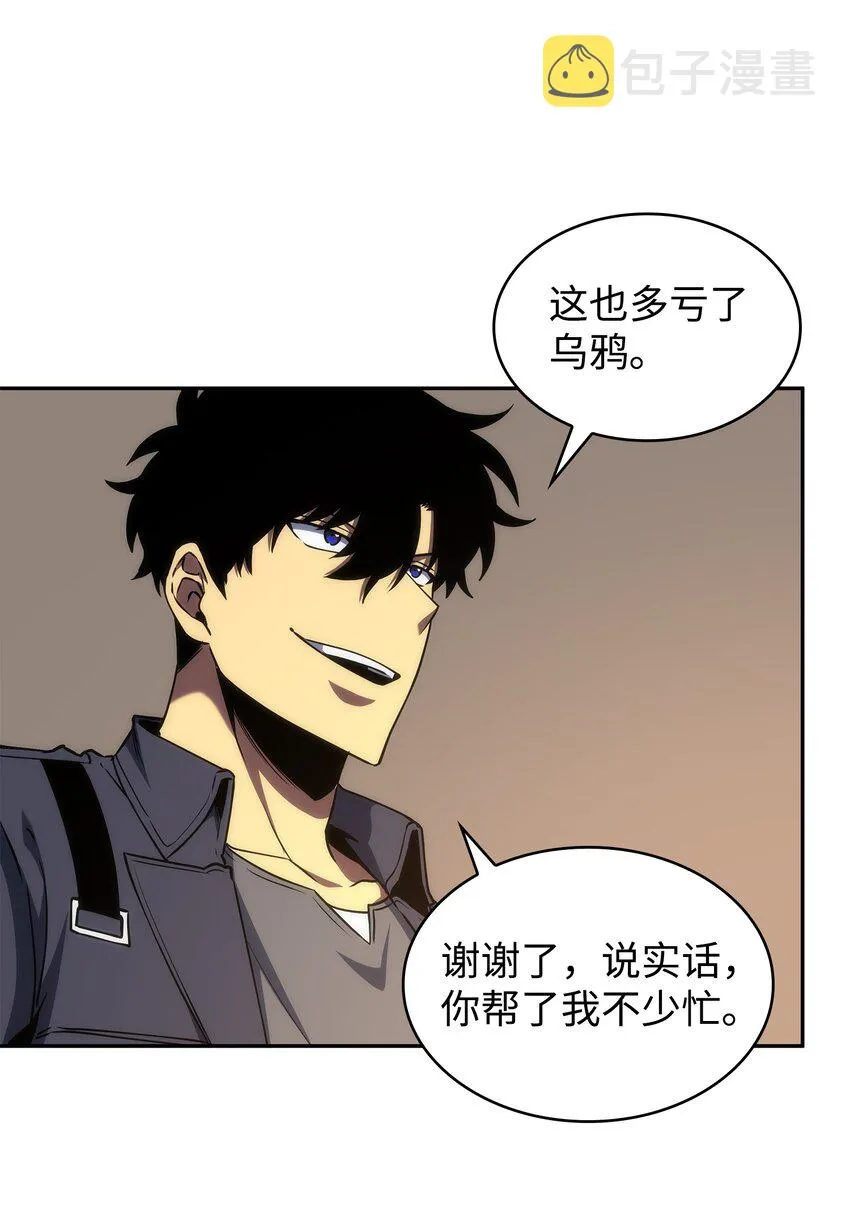 283 面临测试 第46页