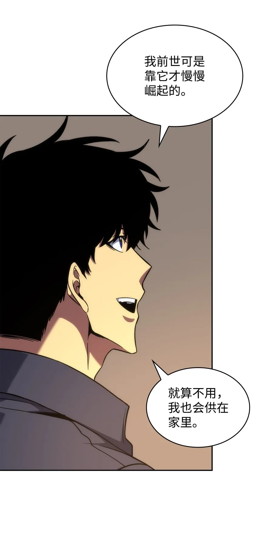 283 面临测试 第51页