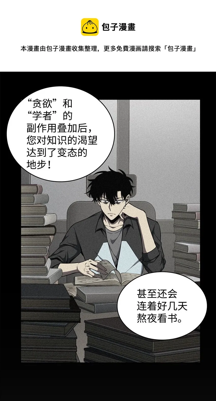 283 面临测试 第53页