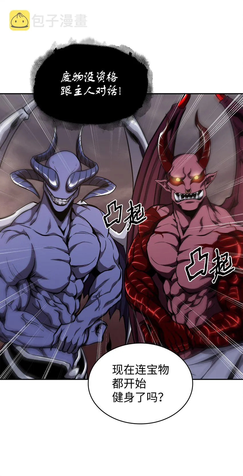 283 面临测试 第66页