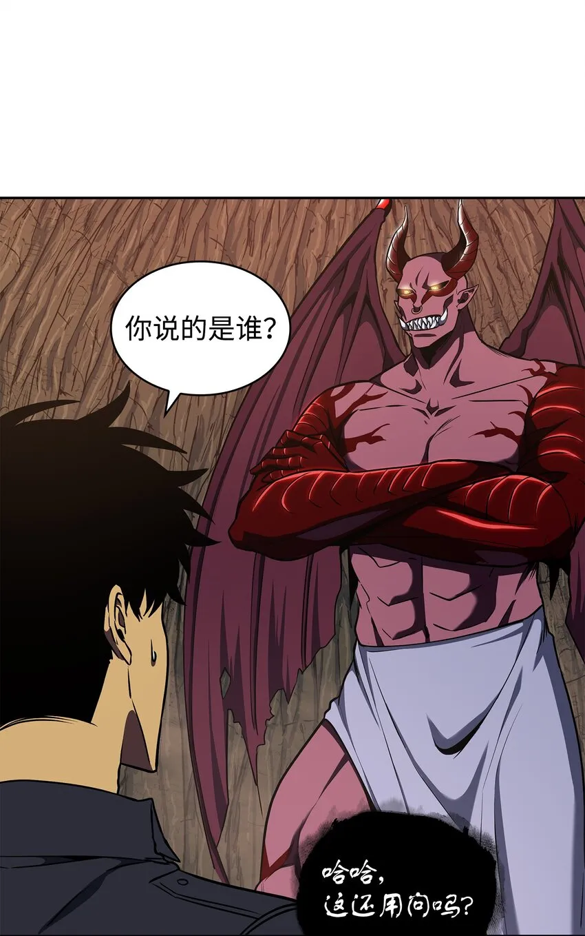 283 面临测试 第74页