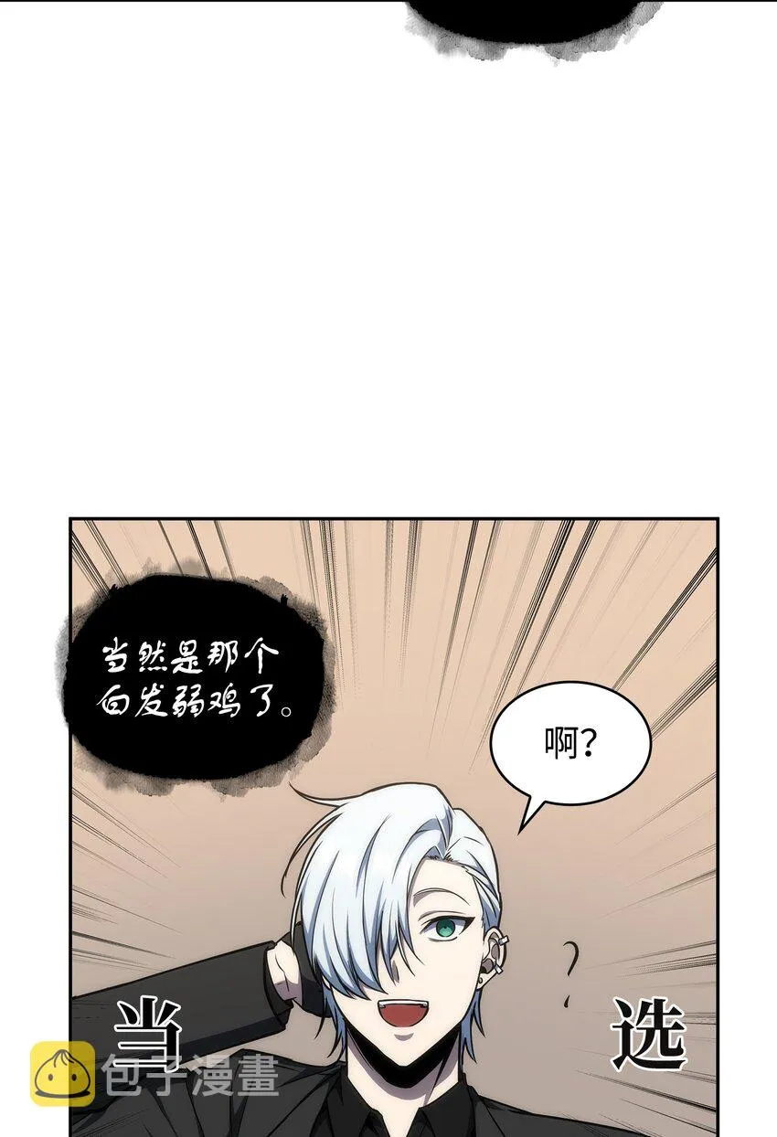 283 面临测试 第75页