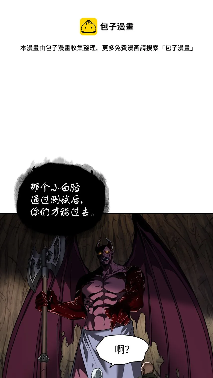 284 耍阴招 第1页