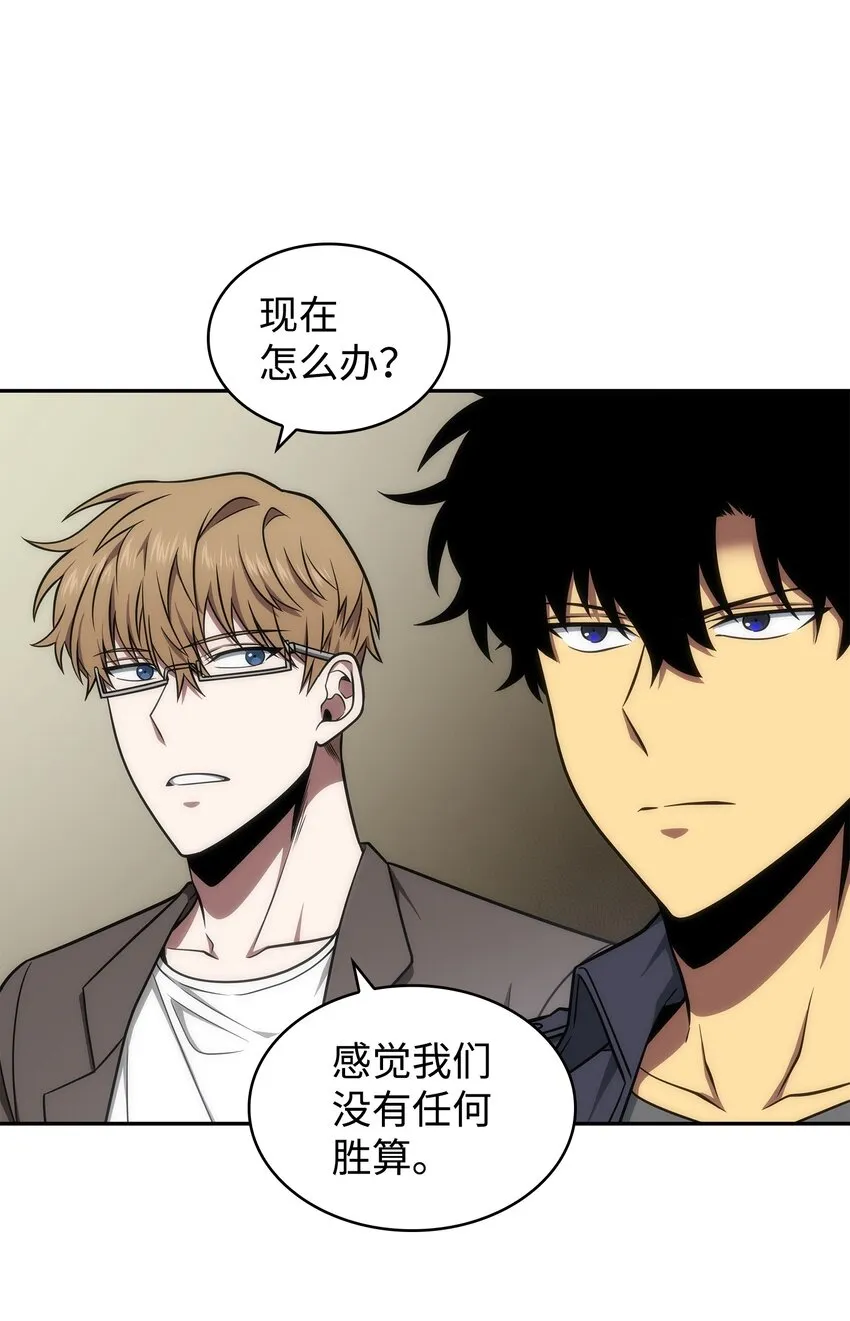 284 耍阴招 第12页