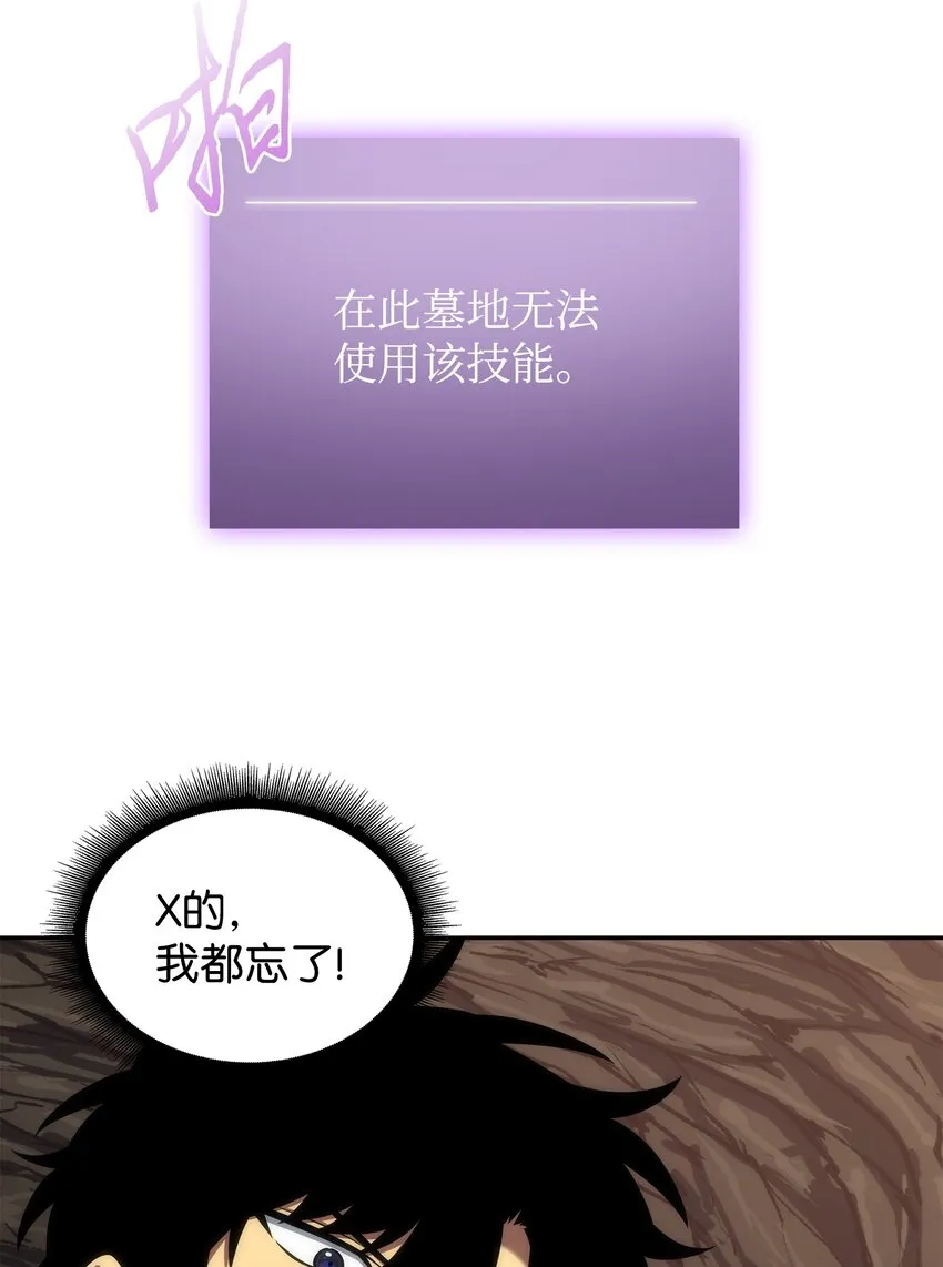 284 耍阴招 第22页