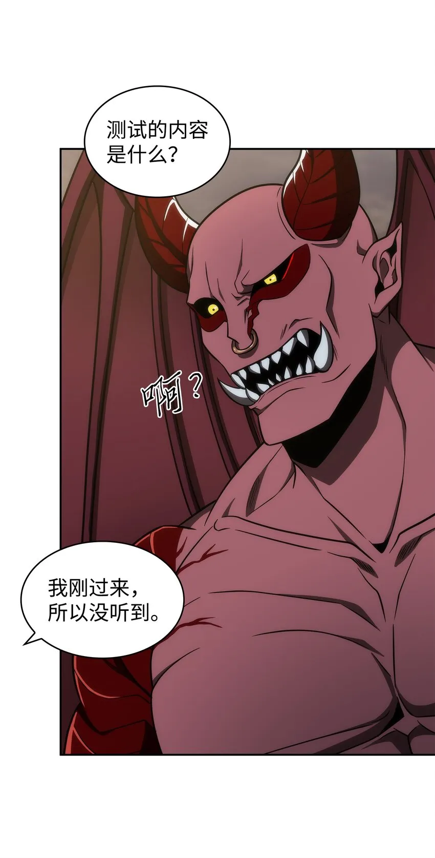 284 耍阴招 第28页