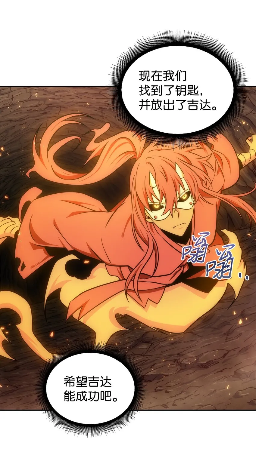 284 耍阴招 第35页
