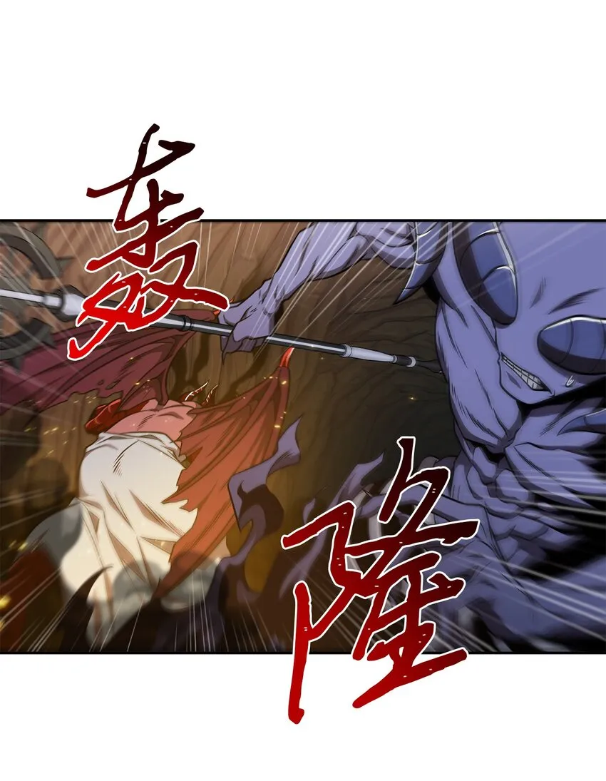 284 耍阴招 第62页