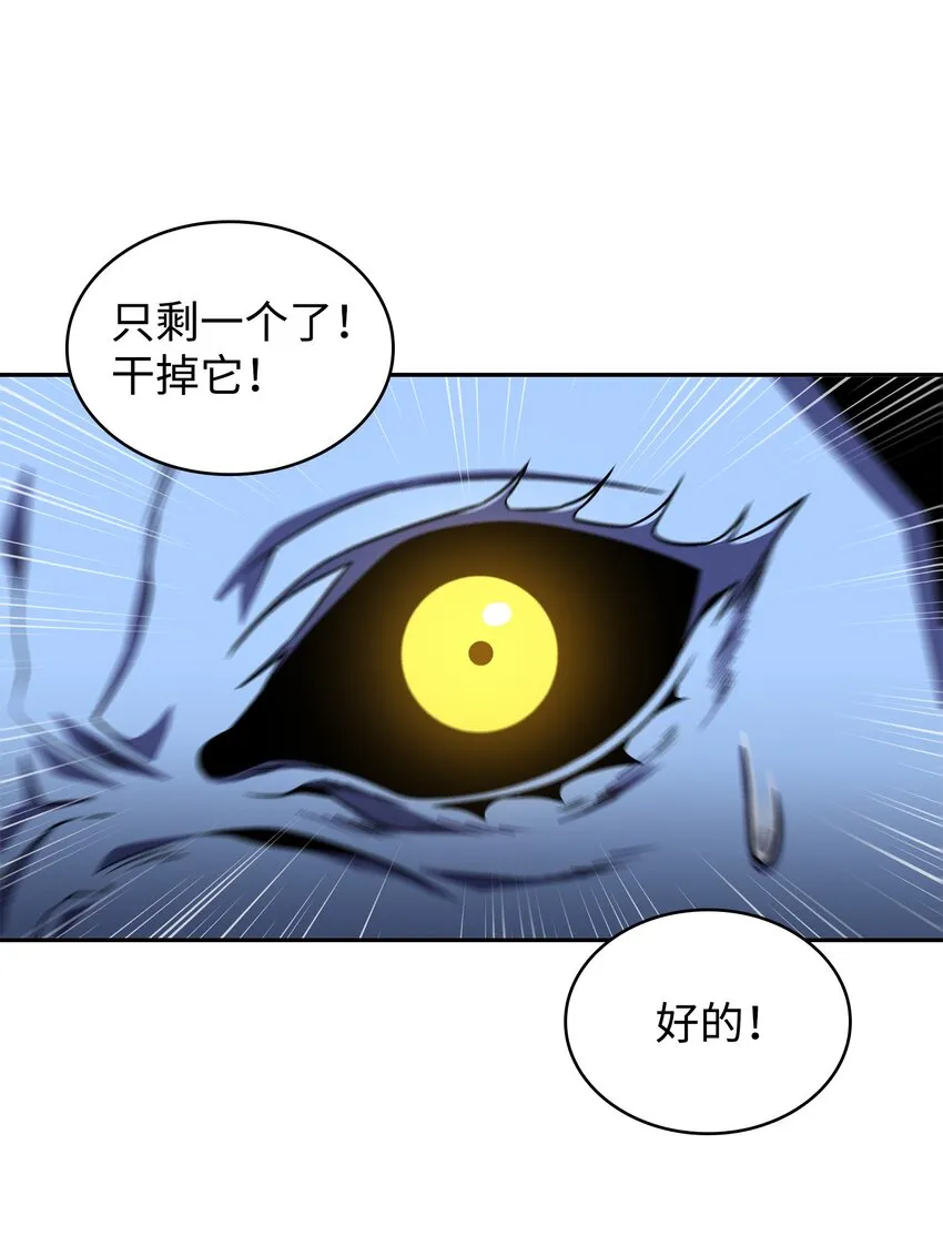 284 耍阴招 第67页