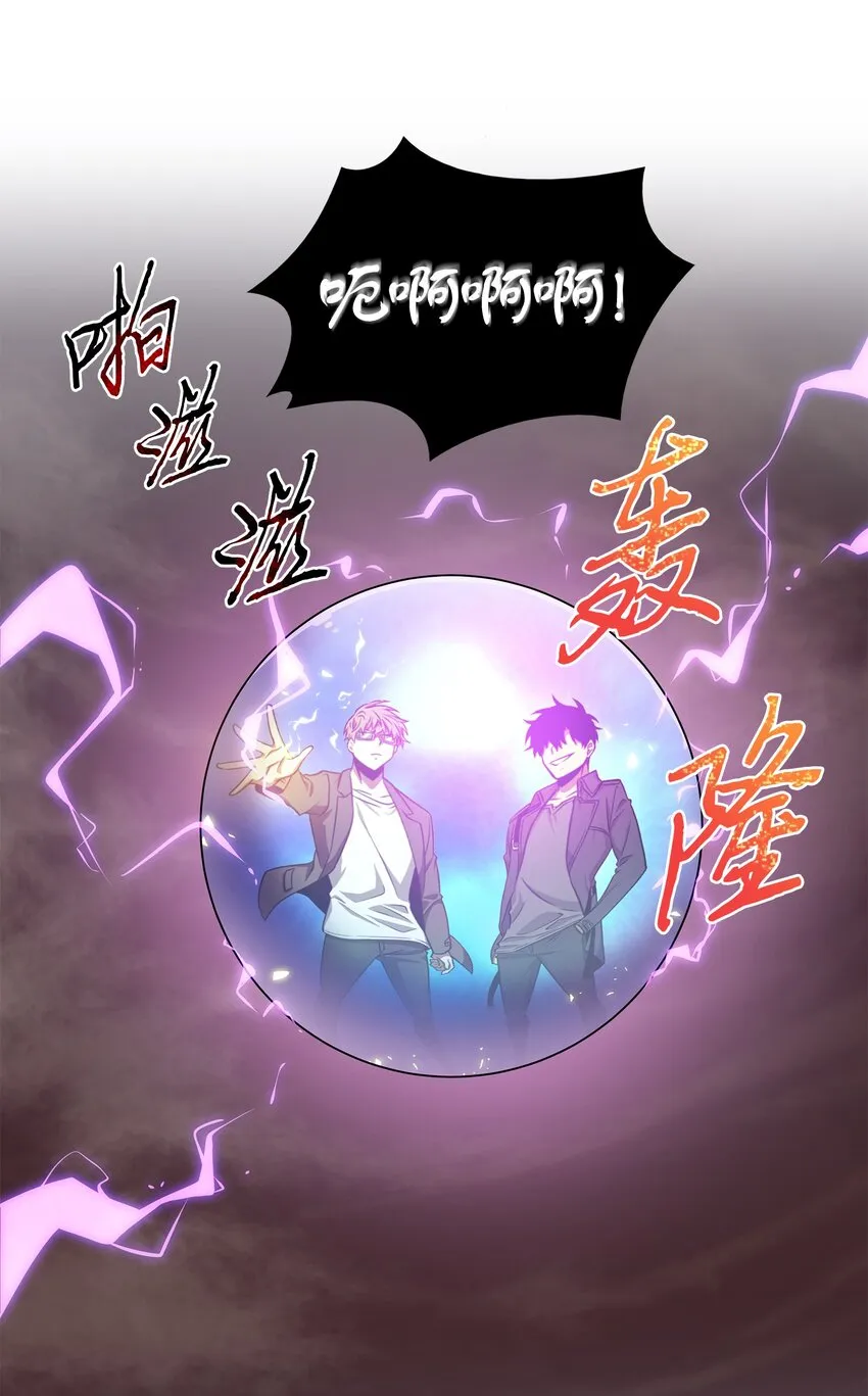 284 耍阴招 第68页