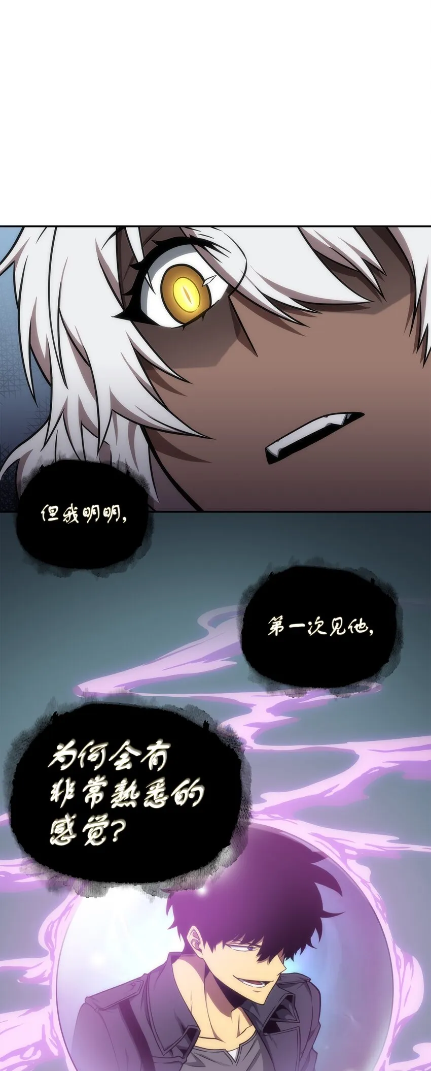284 耍阴招 第72页