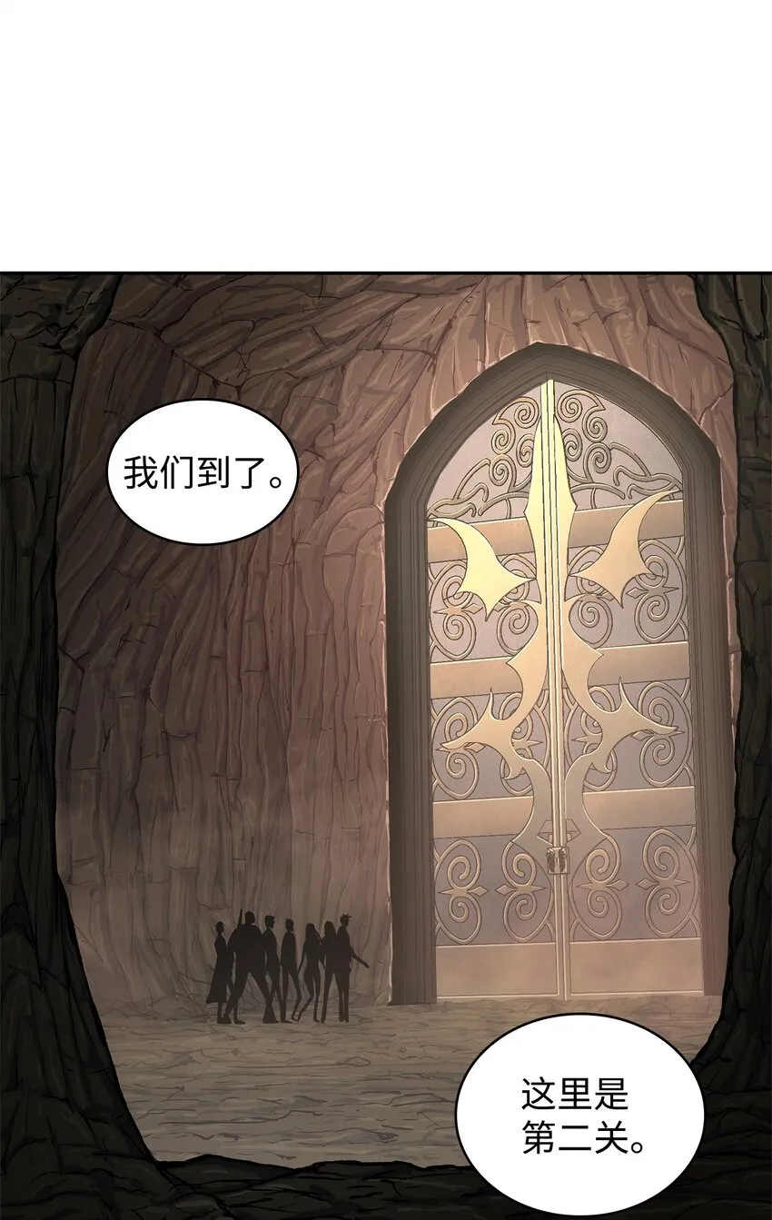 285 一网打尽 第2页