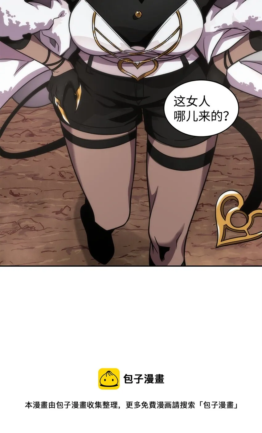 285 一网打尽 第25页