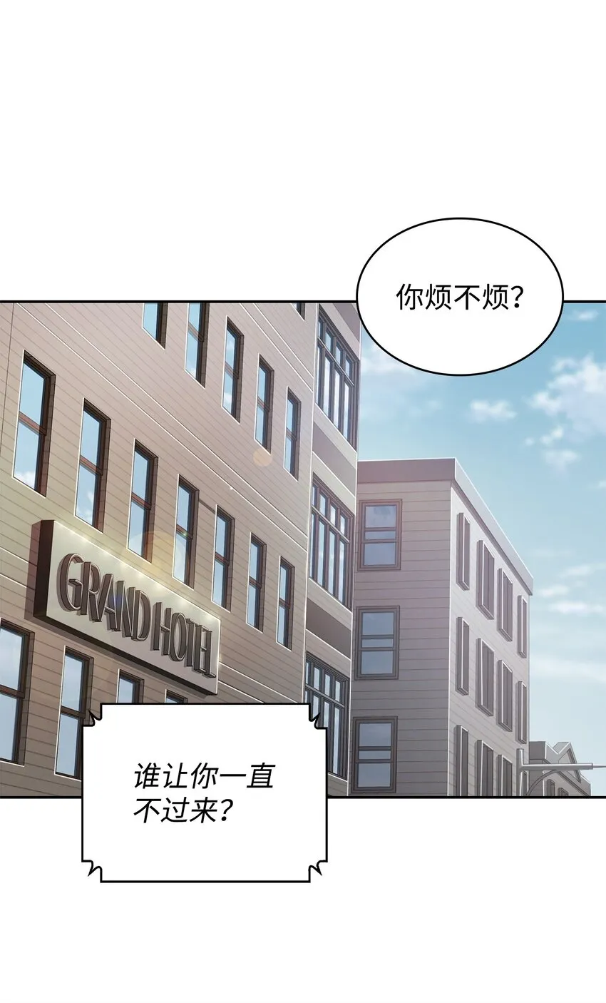 285 一网打尽 第74页