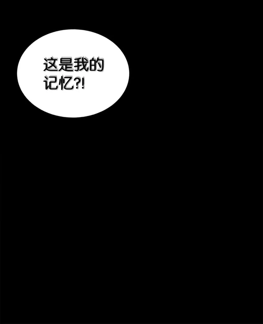 287 冲突 第8页
