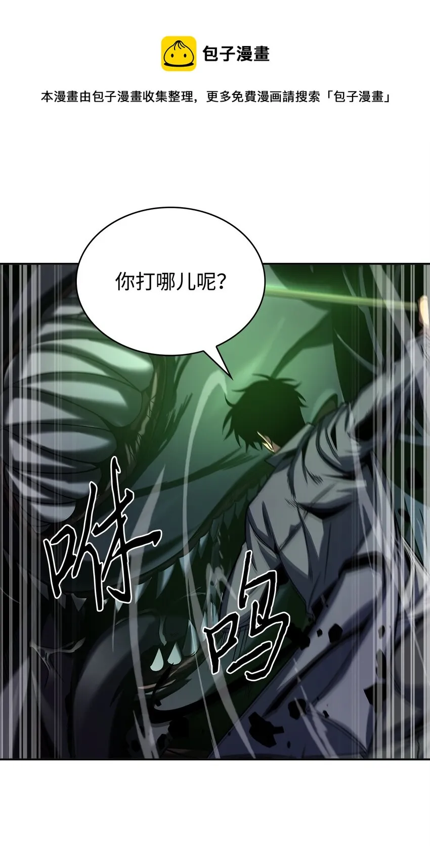 287 冲突 第13页