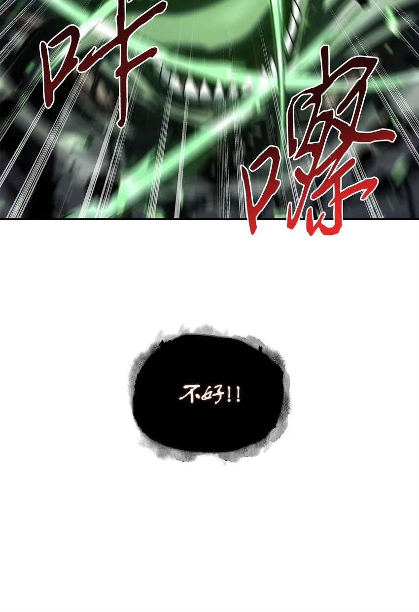 287 冲突 第15页