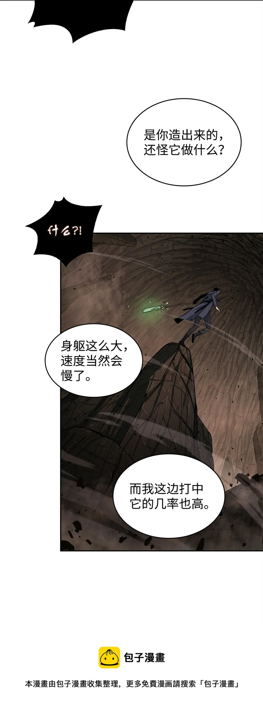 287 冲突 第17页