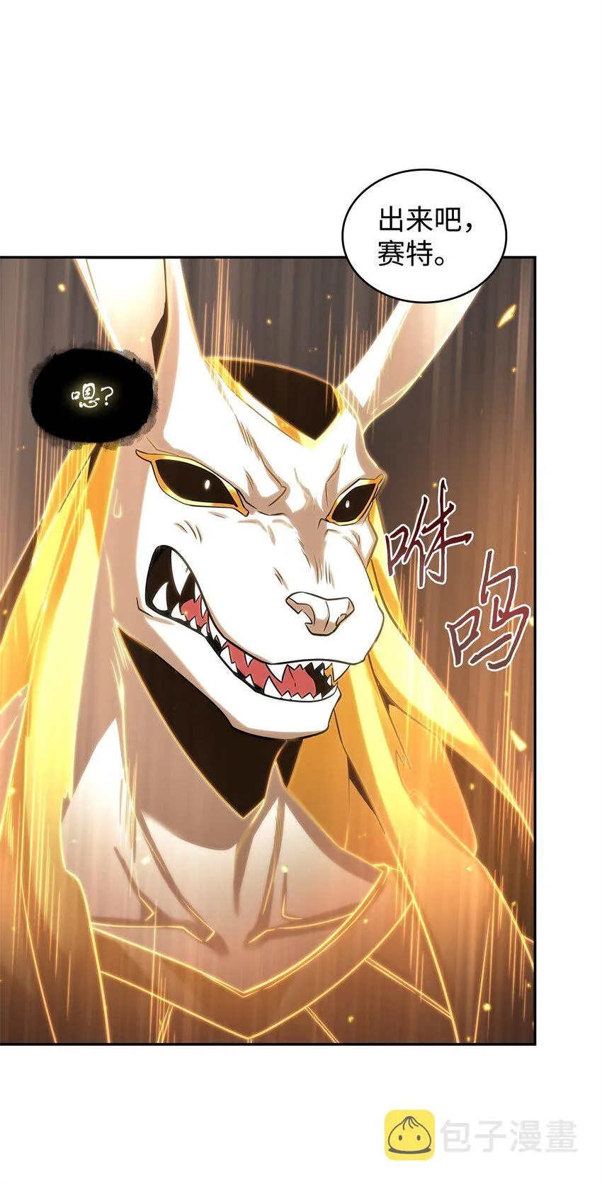 287 冲突 第23页