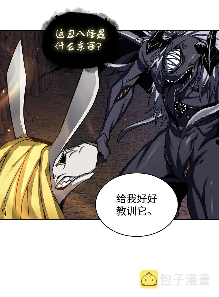 287 冲突 第24页